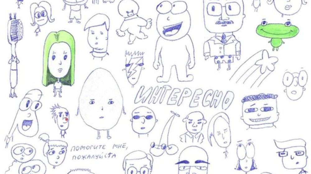 Бесплатный сыр