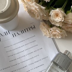 Библиотерапия выгорания: прийти в себя