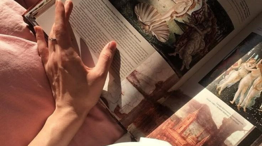 Культура и эрудиция