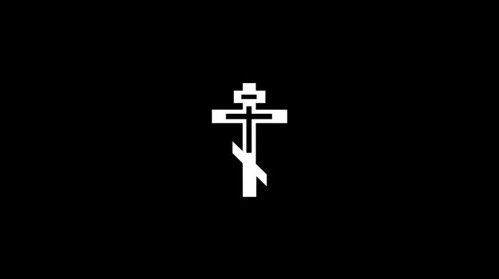 Христианство