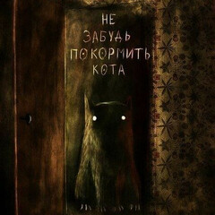 Смерть и кости