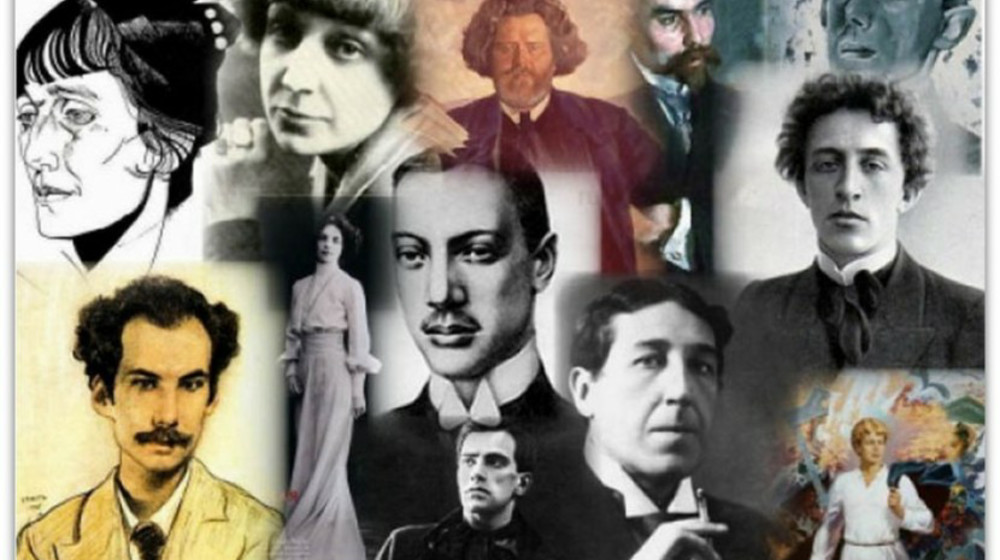 Серебряный век