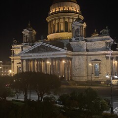 Путешествия