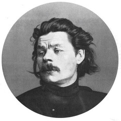 Проза М. Горького 1920-х гг.