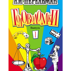 Учёба   1, 2,3,4 классы