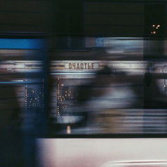 Полка человека, который во всем ищет скрытый смысл и находит проблемы там, где их нет.