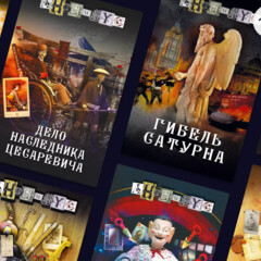АНОНИМУС