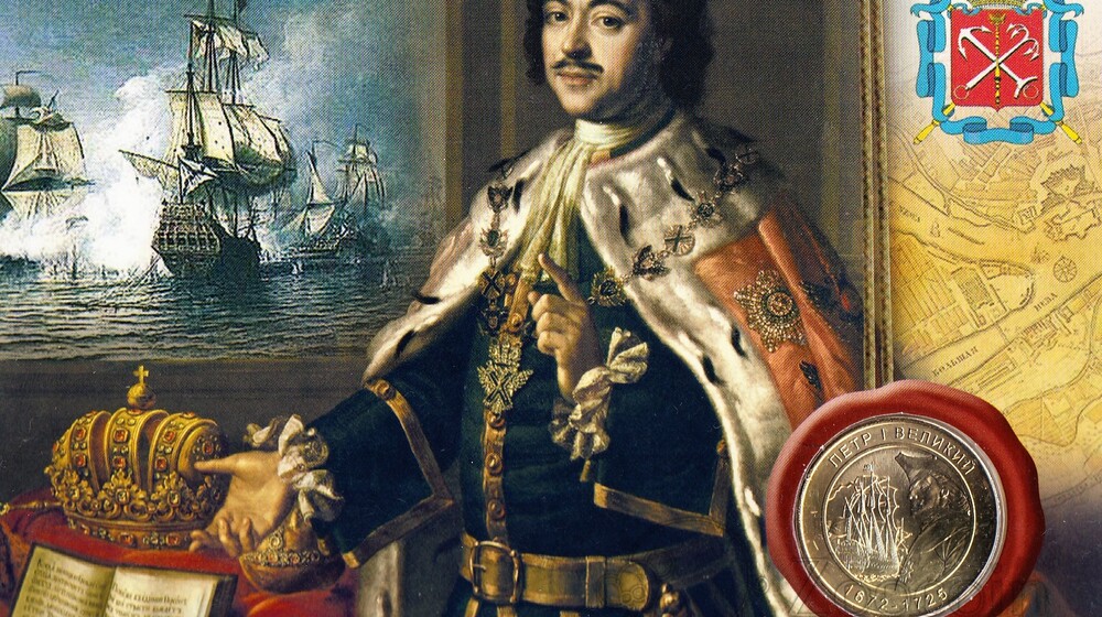 Цари и императоры в доме Романовых