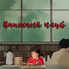 Книжный клуб "Мирай"