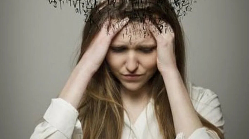 Тревожность