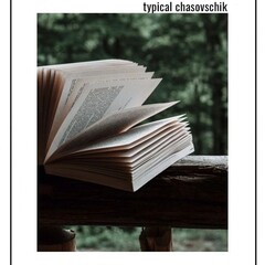 Длинный список Ясная поляна