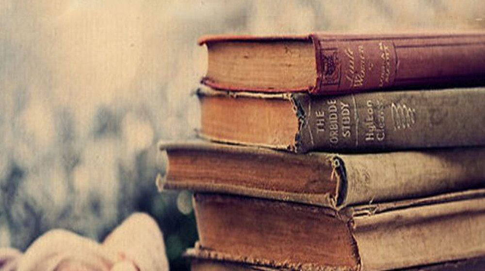 Прочитано и забыто