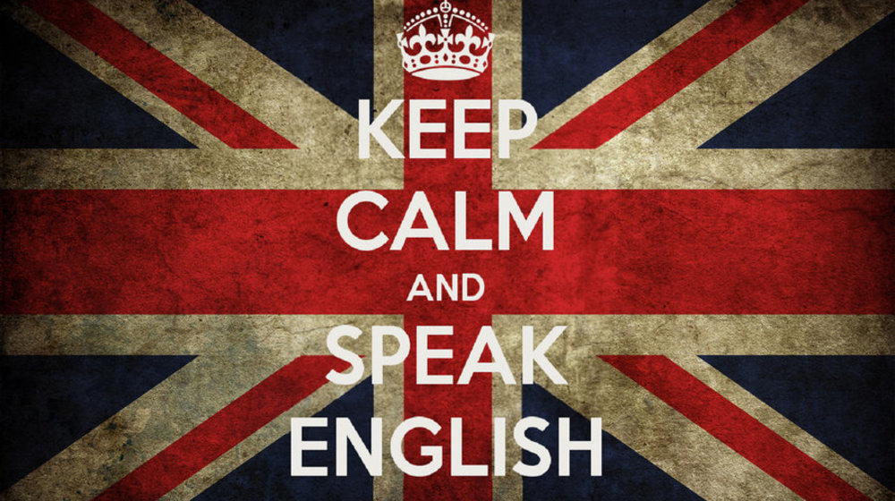 Английский