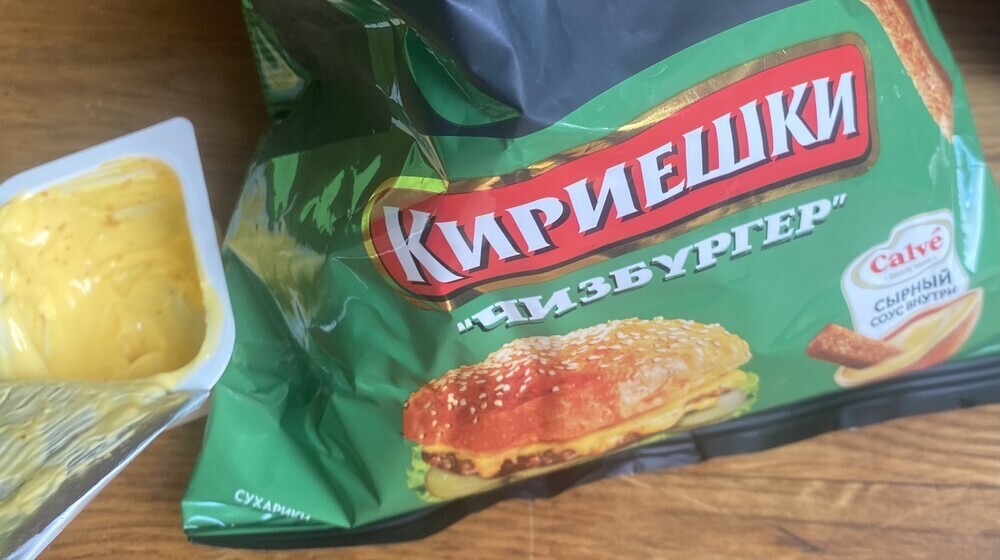 Вредная девчонка(с кириешками)