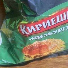 Вредная девчонка(с кириешками)