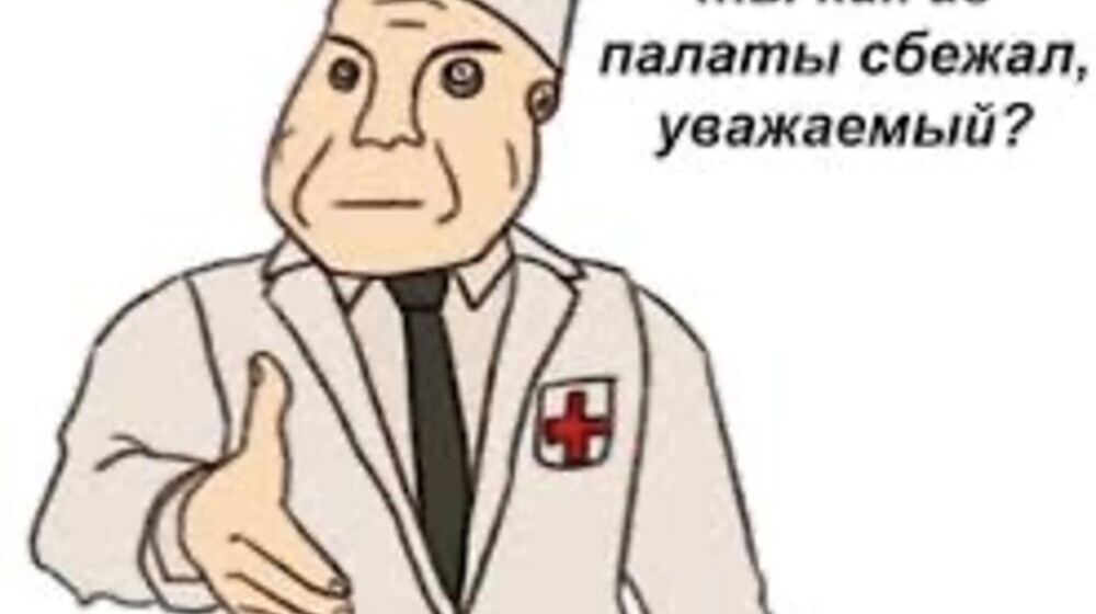 Книжная Психотерапия 