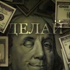 Профессиональное