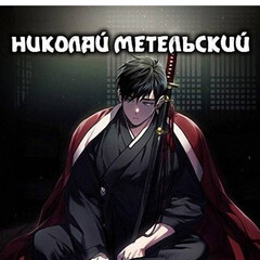 Маска