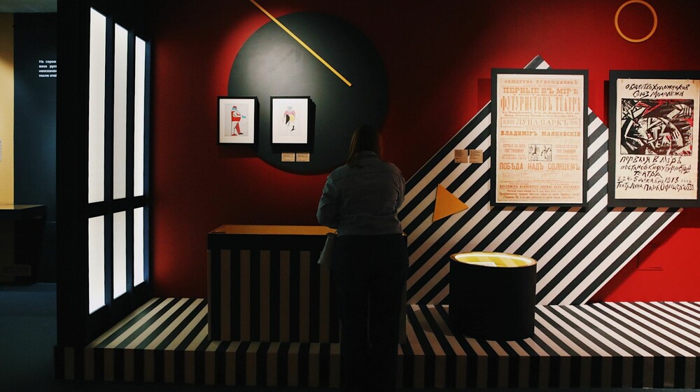 Библиотека будетлянина