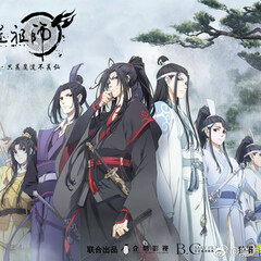 Дела Кланов