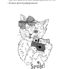 Я приехала 😭😭😭