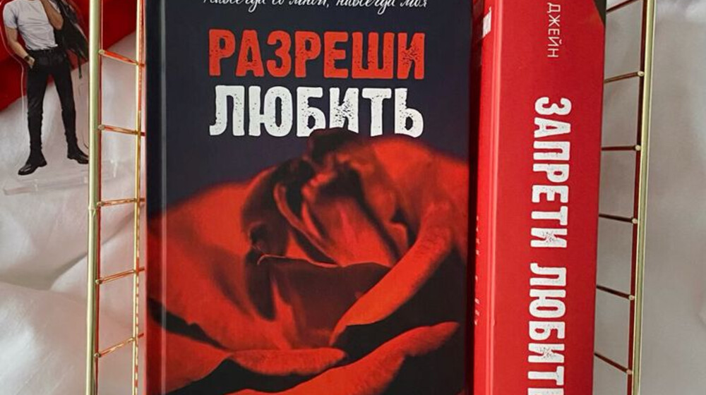 Романтика+18