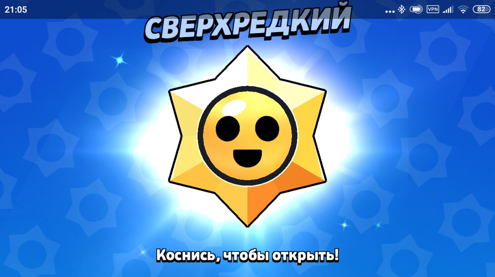 Агата Кристи