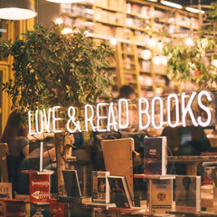 Прочитано. Любимо. Снова