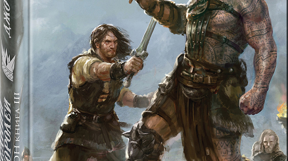 Аберкромби Джо