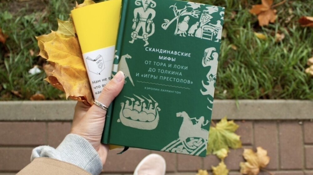 Мифы от и до