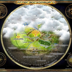 Роман Прокофьев  - Звездная кровь [Фантастика]