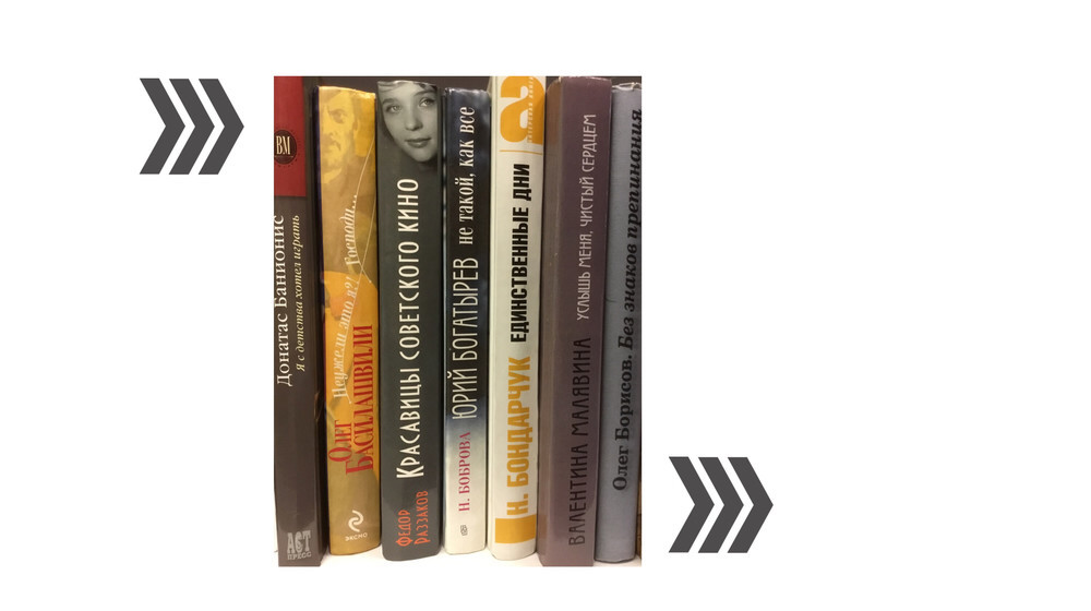 Ты мой собеседник