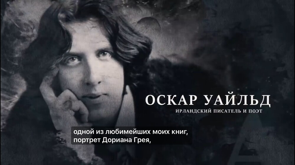 ОСКАР УАЛЬД