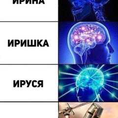 Какая то полка
