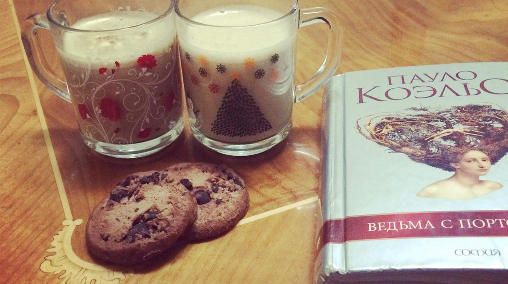 Современная Проза