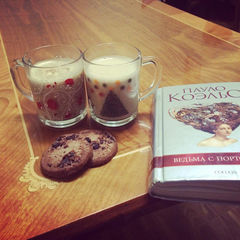 Современная Проза