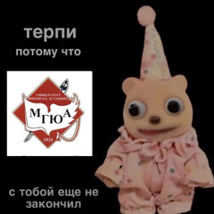 МГЮА