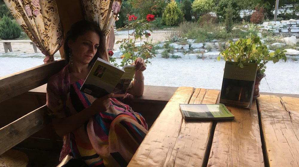 Хочу почитать