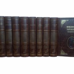 Зарубежная классика