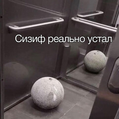 Философия