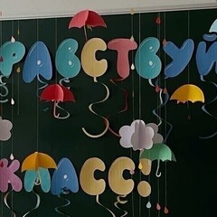 4 класс по ГОСТу