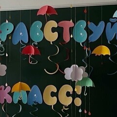 4 класс по ГОСТу