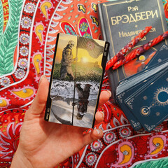 Таро, астро, магия