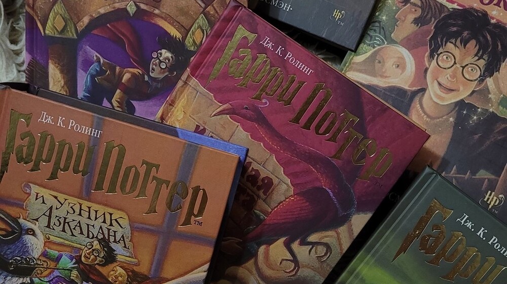 Гарри Поттер