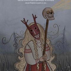 Необходимо познакомиться