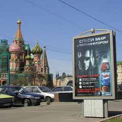 Советский Союз, современная Россия (1990-е - 2000-е годы)
