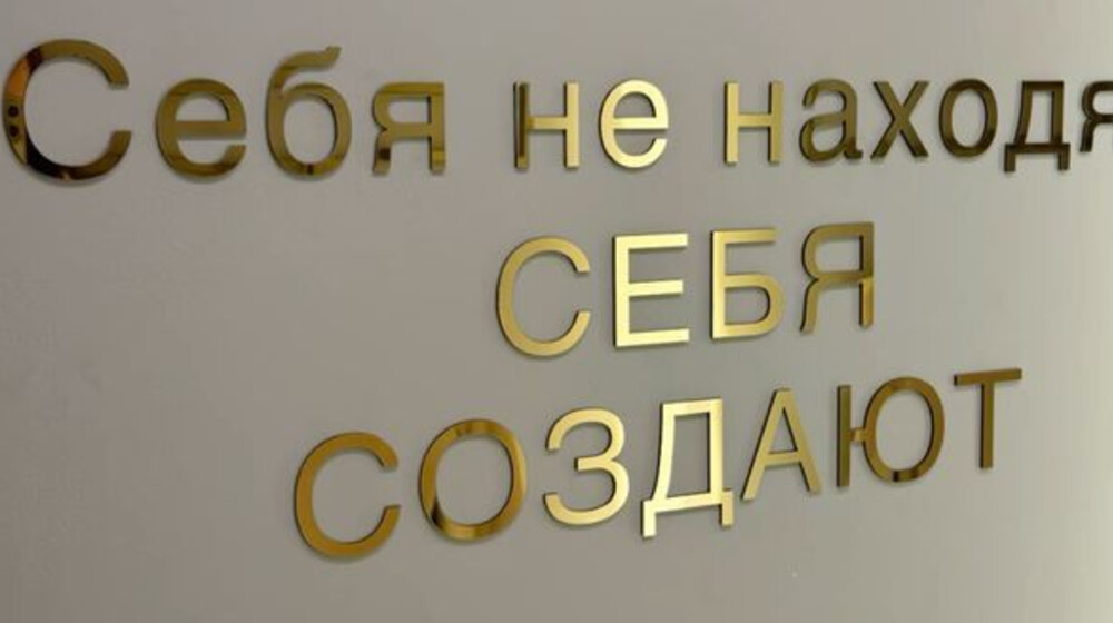 Достигаторство