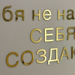 Достигаторство