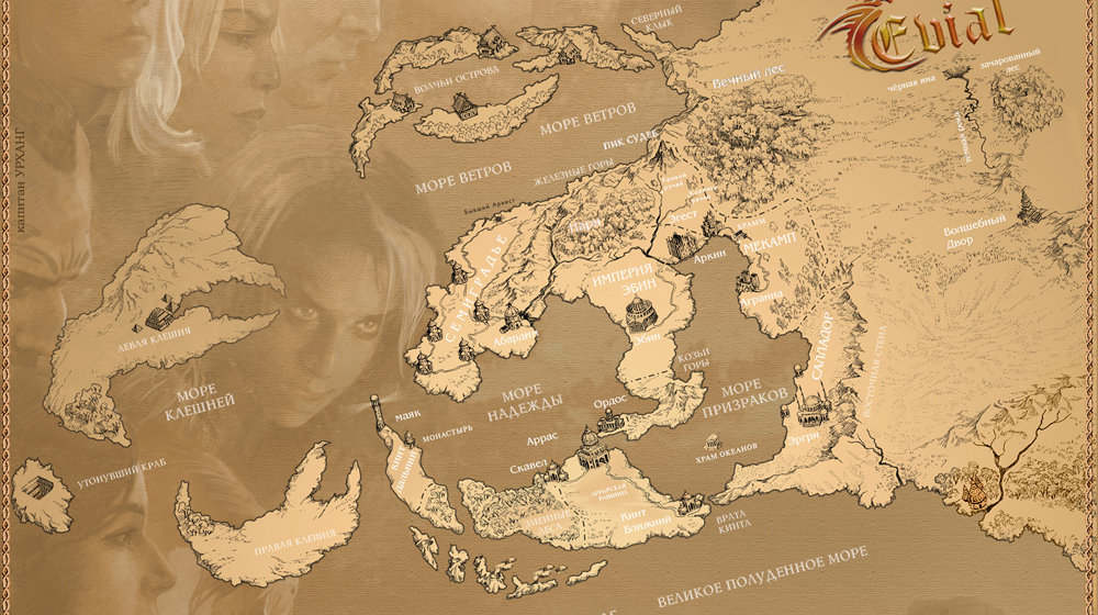 Ник Перумов