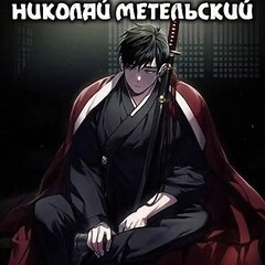 Угнсенные ветром - Маски